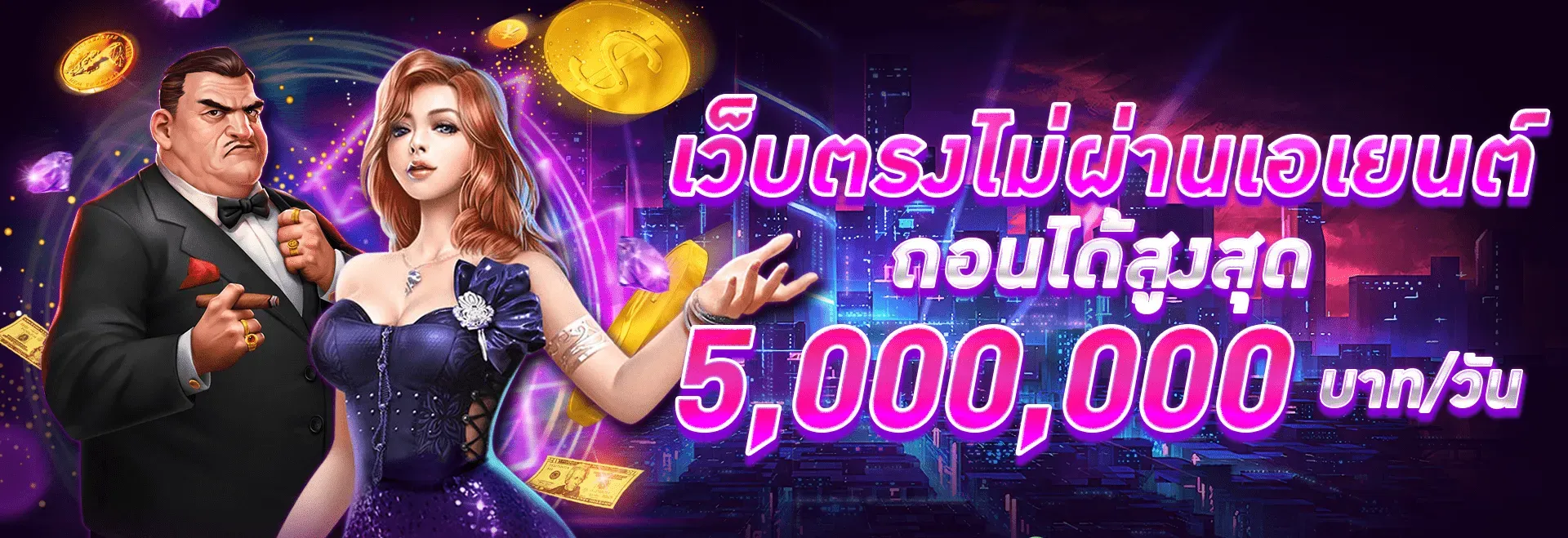 queen 888 casino